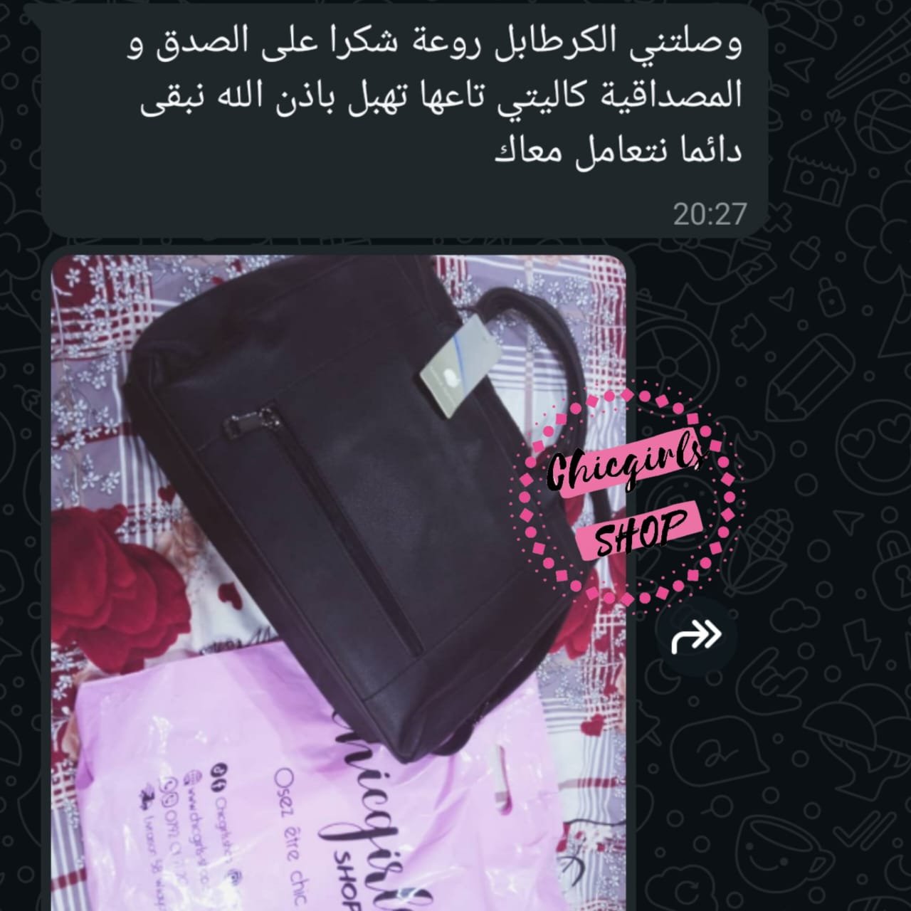WhatsApp Image 2026-07-05 at 22.34.52 (1)